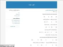 Sites similar to acordkhune.blogfa.com