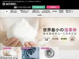 Sites similar to acoro.co.jp