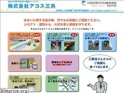 Sites similar to acos-sankyo.com