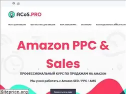 Sites similar to acos.pro