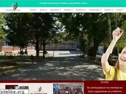 Sites similar to acosopov.edu.mk