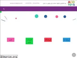 Sites similar to acotoys.com
