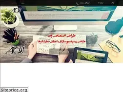Sites similar to acou.ir