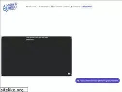 Sites similar to acoursdhebreu.fr