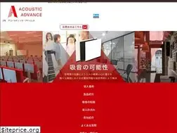Sites similar to acoustic-advance.co.jp