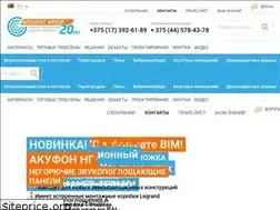 Sites similar to acoustic-group.by