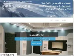 Sites similar to acousticdarb.ir