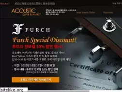 Sites similar to acousticguitar.co.kr