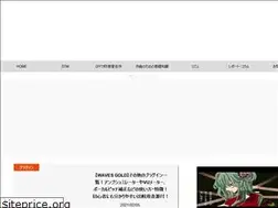 Sites similar to acousticspace.jp