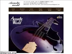 Sites similar to acousticworld.com