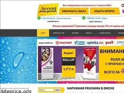 Sites similar to acp55.ru