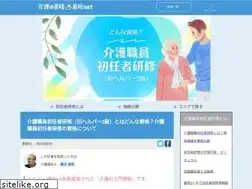 Sites similar to acpa-main.org