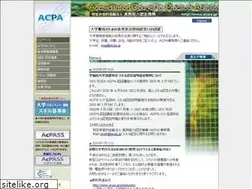 Sites similar to acpa.jp