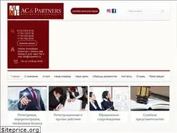 Sites similar to acpartners.kz