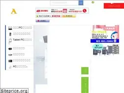 Sites similar to acpc.jp