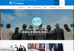 Sites similar to acpf.org