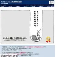 Sites similar to acpi.gr.jp