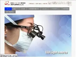 Sites similar to acpjapan.co.jp