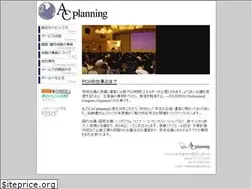Sites similar to acplan.jp