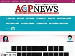 Sites similar to acpnewsnepal.com