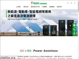 Sites similar to acpower.net