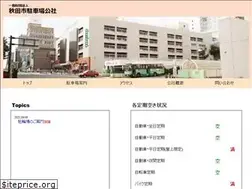 Sites similar to acppc.jp