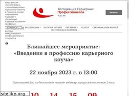 Sites similar to acprussia.ru