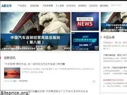 Sites similar to acqiche.com