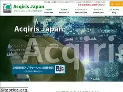 Sites similar to acqiris-jp.com