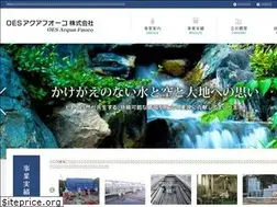 Sites similar to acquafuoco.co.jp