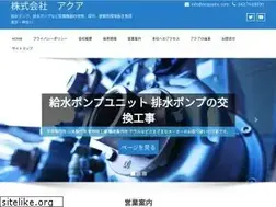Sites similar to acquainc.com