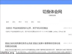 Sites similar to acquine.com