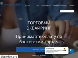 Sites similar to acquiring.su