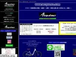 Sites similar to acquoso.jp