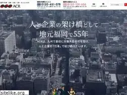 Sites similar to acr.gr.jp