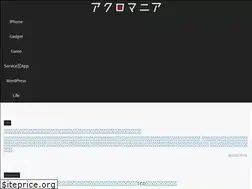 Sites similar to acr0mania.com
