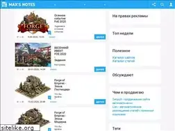 Sites similar to acral.com