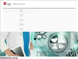 Sites similar to acranesystem.com