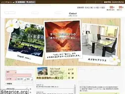 Sites similar to acras.co