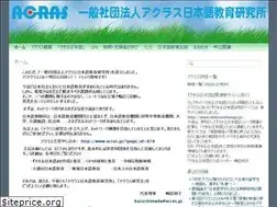 Sites similar to acras.jp