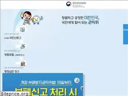Sites similar to acrc.go.kr