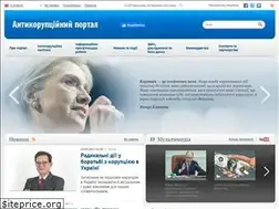 Sites similar to acrc.org.ua