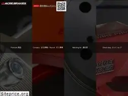 Sites similar to acre.jp