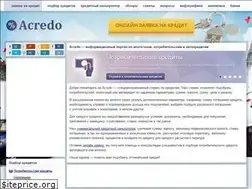 Sites similar to acredo.ru