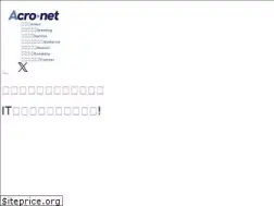 Sites similar to acro-net.com