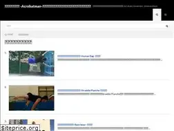 Sites similar to acro.site