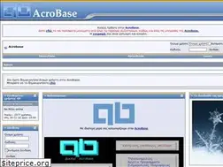Sites similar to acrobase.gr