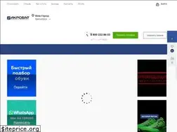 Sites similar to acrobat24.ru