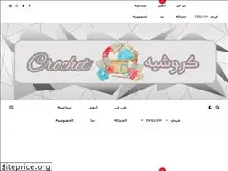 Sites similar to acrochet5.com