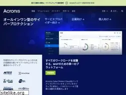 Sites similar to acronisjp.info